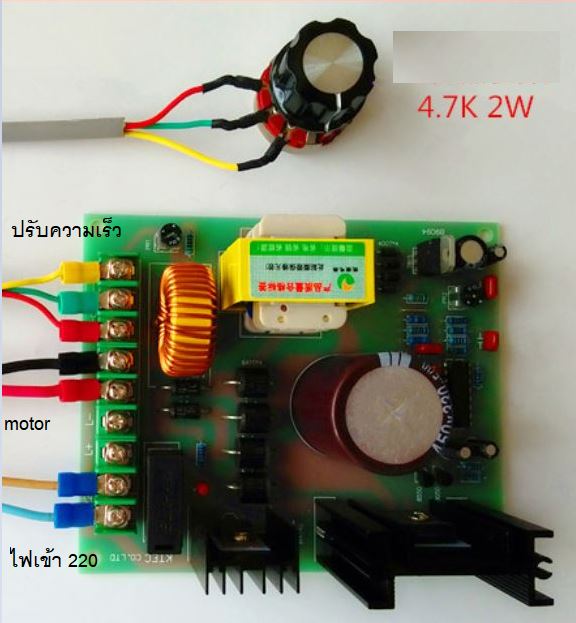 ชุดขับปรับความเร็วลู่วิ่งไฟฟ้ารับได้สูงสุด2200w สำหรับ motor DC